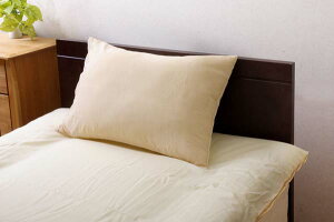 リバ枕カバー63IT ベージュ まくらカバー 無地 洗える リバーシブル ミドルベージュ/ライトベージュ 約43×63cm