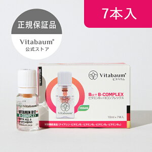 �yVitabaum�����zB12+ B-COMPLEX/�r�^�o�E�� �r�[�R���v���b�N�X 7�{���� �h�C�c�� �t�̃T�v�������g �U��T�v�� �r�^�~��B�Q 8��̃r�^�~��B�z�� �r�^�~��B12 ���i���r�^�~�� ���ރr�^�~�� �r�[�K