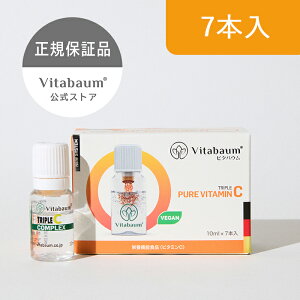 �yVitabaum�����zPURE VITAMIN C/�r�^�o�E�� �s���A�r�^�~���V�[ 7�{���� �h�C�c�� �t�̃T�v�������g �U��T�v�� �r�^�~��C ���ރr�^�~��C ���i���r�^�~�� ���ރr�^�~�� �r�[�K�� �x�W�^���A��