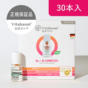 �yVitabaum�����zB12+ B-COMPLEX/�r�^�o�E�� �r�[�R���v���b�N�X 30�{���� �h�C�c�� �t�̃T�v�������g �U��T�v�� �r�^�~��B�Q 8��̃r�^�~��B�z�� �r�^�~��B12 ���i���r�^�~�� ���ރr�^�~�� �r�[�K