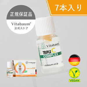 �yVitabaum�����zPURE VITAMIN C/�r�^�o�E�� �s���A�r�^�~���V�[ 7�{���� �h�C�c�� �t�̃T�v�������g �U��T�v�� �r�^�~��C ���ރr�^�~��C ���i���r�^�~�� ���ރr�^�~�� �r�[�K�� �x�W�^���A��