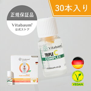 �yVitabaum�����zPURE VITAMIN C/�r�^�o�E�� �s���A�r�^�~���V�[ 30�{���� �h�C�c�� �t�̃T�v�������g �U��T�v�� �r�^�~��C ���ރr�^�~��C ���i���r�^�~�� ���ރr�^�~�� �r�[�K�� �x�W�^���A��