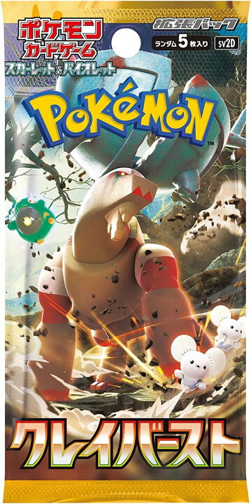 楽天市場】【シュリンク付き】ポケモンカードゲーム スカーレット 