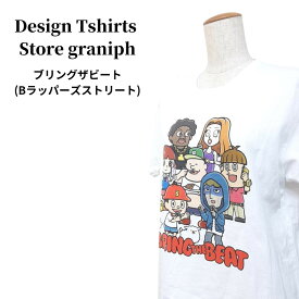 【期間限定50％OFF】【即日発送】Design Tshirts Store graniph Tシャツ クルーネック 半袖 白 ホワイト 個性的 トップス メンズ【送料無料】