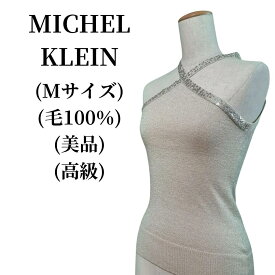 【即日配送】MICHEL KLEIN ミッシェルクラン タンクトップ ゴールド Mサイズ【送料無料】