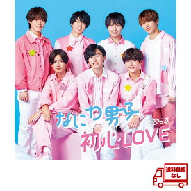 メーカー特典あり 初心LOVE うぶらぶ 初回限定盤2 CD+BD 着せ替えジャケット“ちゅきジャケ"絵柄B 付