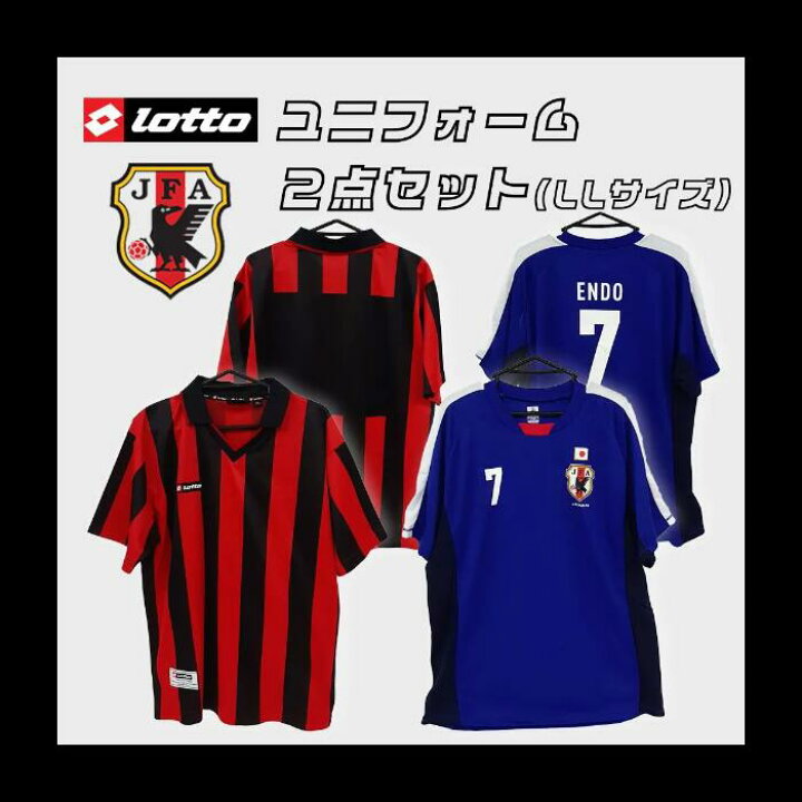 楽天市場】【即日配送】Lotto ロット 日本代表7番ユニフォーム AC 