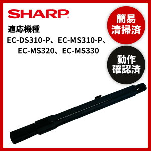 yzzȈՐ|EmFς݁@SHARP V[v@|@@ǁyz