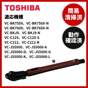 yzzȈՐ|EmFς݁@TOSHIBA  |@@ǁyz