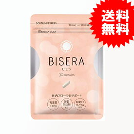 楽天市場 ビセラ Bisera の通販