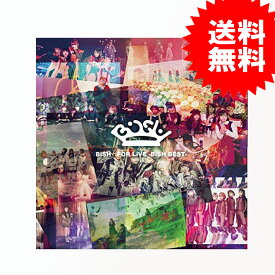 楽天市場 Bish ベストアルバムの通販 楽天市場 Bish ベストアルバムの通販