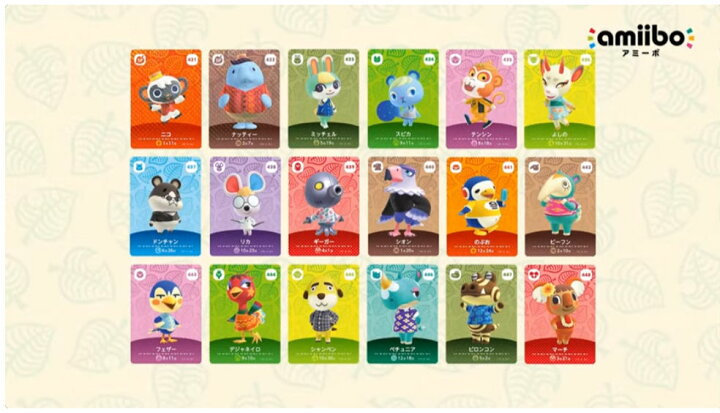 限定版 どうぶつの森amiiboカード 第5弾 5パックセット discoversvg.com 限定版 どうぶつの森amiiboカード 第5弾 5パックセット discoversvg.com