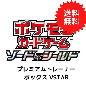 楽天市場 ポケモンカード Box 予約の通販