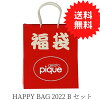 楽天市場 ジェラートピケ 福袋 22の通販