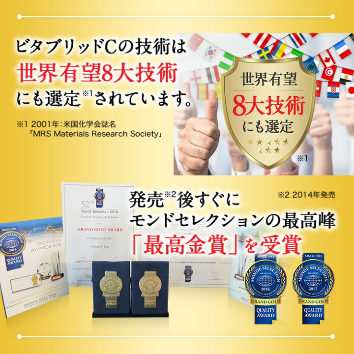 楽天市場】【公式 ビタブリッドC ヘアートニック EX】医薬部外品 育毛  