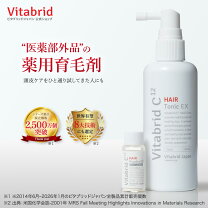 楽天市場】ビタブリッドc ヘアートニックセット exの通販