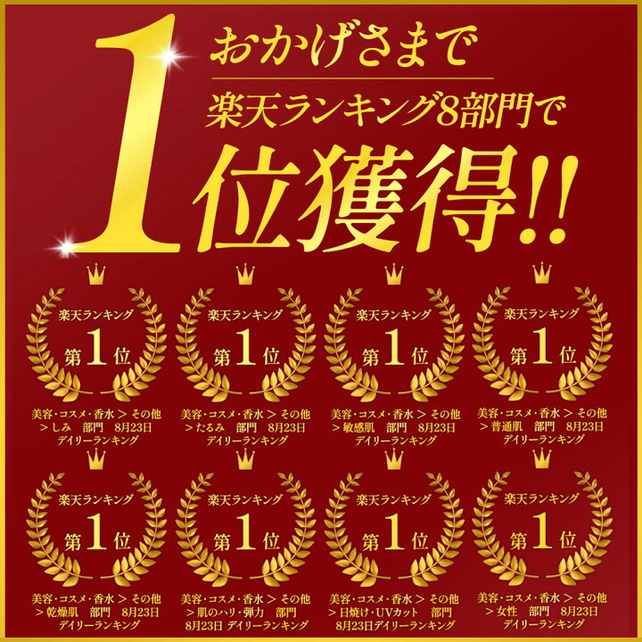 楽天市場】【 公式店 リニューアル品 】 ビタブリッドC フェイス  