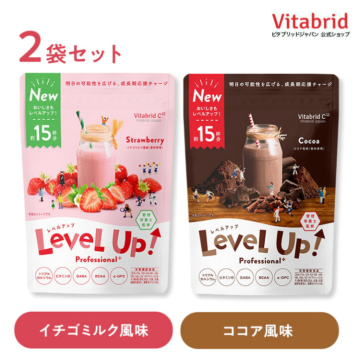 楽天市場】＼2袋以上で10%OFF／レベルアップ 成長期 25種類の 栄養 