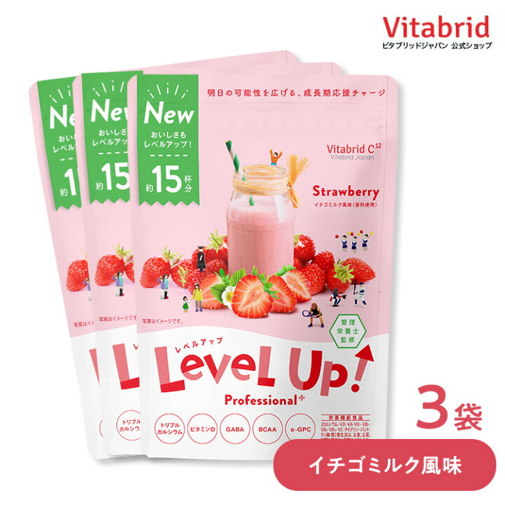楽天市場】＼2袋以上で10%OFF／レベルアップ 成長期 25種類の 栄養 