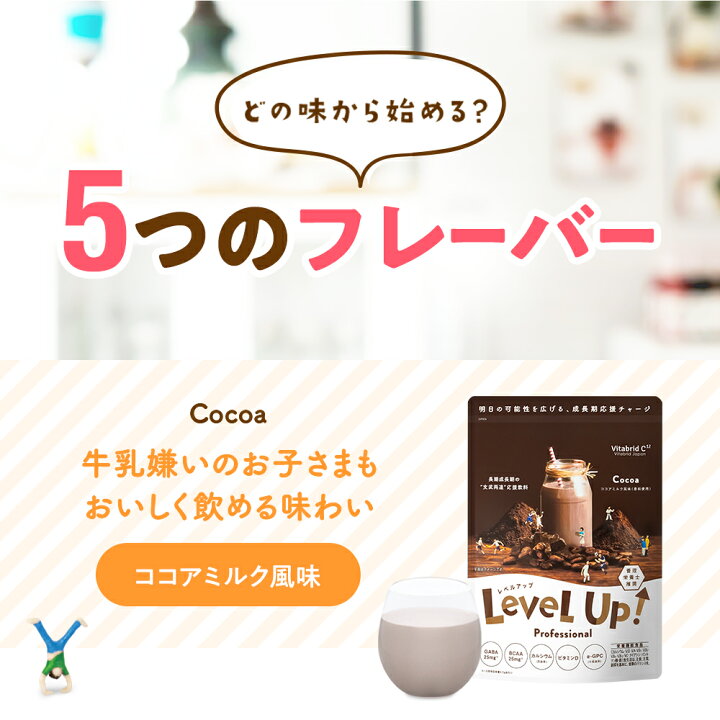 楽天市場】＼11日01:59まで☆クーポンで15%OFF／【レベルアップ】管理 