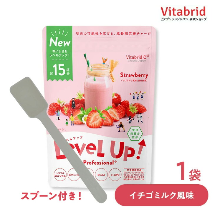 楽天市場】＼2袋以上で10%OFF／レベルアップ 成長期 25種類の 栄養 