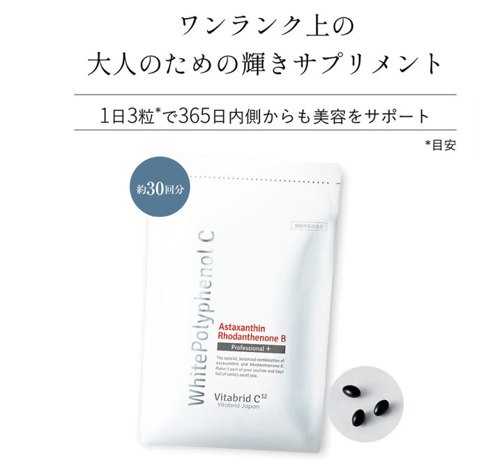 楽天市場】＼10日まで☆クーポンで20％OFF／【公式 ホワイト 