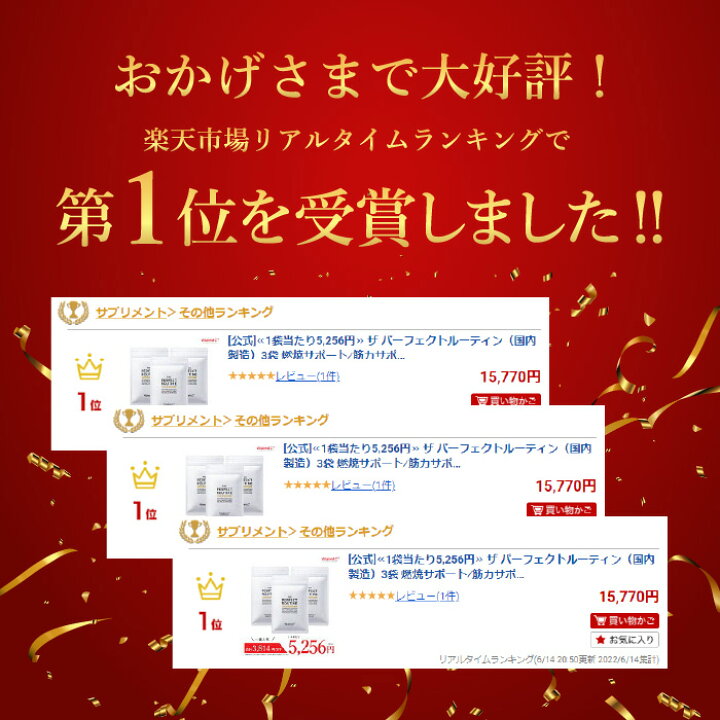 人気no 1 本体 ザ パーフェクトルーティン 筋肉サポート ダイエットサポート ロイシン ビタミン カルニチン サプリメント 180粒 30回分 ビタブリッド Dentalprimary Com 人気no 1 本体 ザ パーフェクトルーティン 筋肉サポート ダイエットサポート ロイシン ビタミン カルニチン サプリメント 180粒 30回分 ビタブリッド Dentalprimary Com