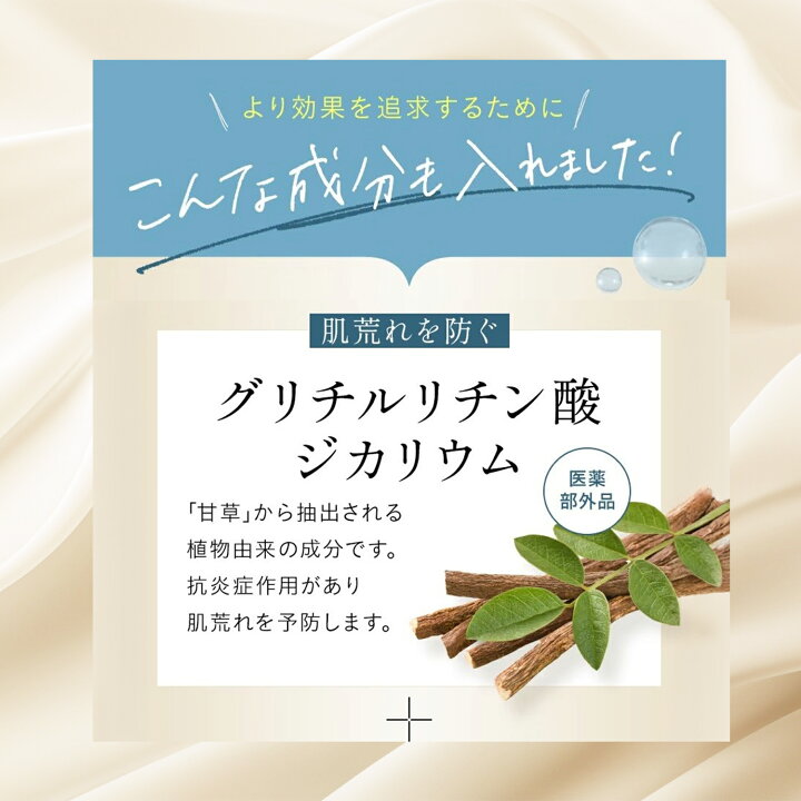 楽天市場】ビタブリッドワン さっぱり シワ改善 シミ対策 