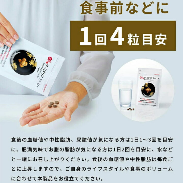 楽天市場】【楽天限定】ビタブリッド ザ パーフェクトルーティン 
