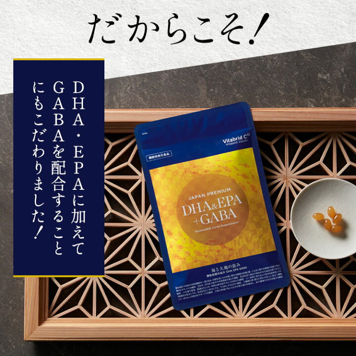 楽天市場】＼26日01:59まで☆クーポンで15%OFF／【若々しい毎日に 機能 