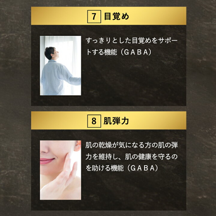 楽天市場】＼15%OFF／DHA ＆ EPA ＋ GABA サプリ 睡眠 dha epa 目覚め 