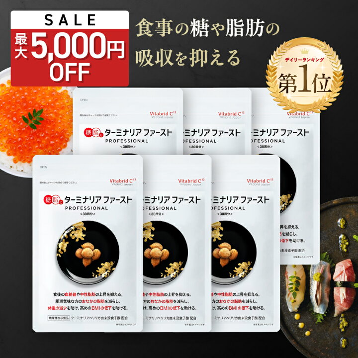 楽天市場】＼1日限定☆クーポンで5,000円OFF／【 しがみついた お腹の 