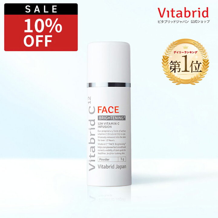 楽天市場】＼10日まで☆クーポンで10％OFF／【公式】【リニューアル 