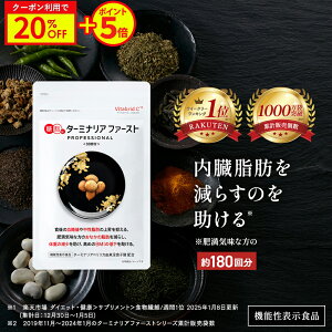 _5{{20%OFF!^^[~iAt@[Xg _CGbgT|[gTv @\\Hi ^[~iA ^[~iAxJ Tv H@ 얞 l ̏d BMI 炷̂ H