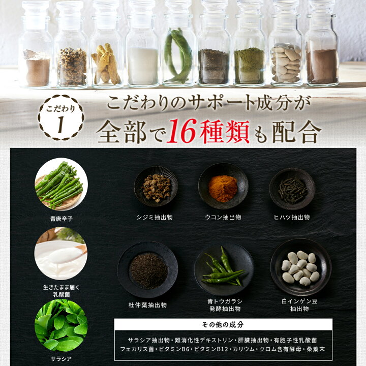 楽天市場】【ターミナリアファースト お試し 約14回分】しがみついた 