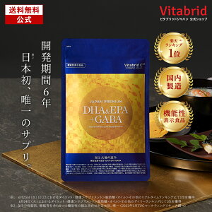 _|Cg15{^DHA  EPA { GABA Tv  dha epa ڊo߃XbL I[C @\\Hi Tvg C ቺ e  J NTv  30 Wp