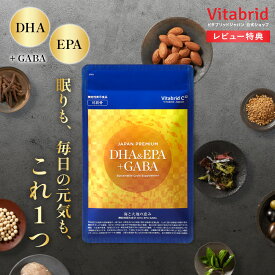 DHA ＆ EPA ＋ GABA サプリ 睡眠 dha epa 目覚めスッキリ 機能性表示食品 サプリメント 認知機能 血中中性脂肪 ストレス緩和 活気活力 血圧低下 肌弾力 乾燥 疲労感 健康サプリ 睡眠サプリ 送料無料 30回分 ジャパンプレミアム