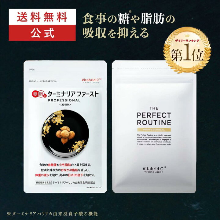 楽天市場】＼10日まで☆お買い物マラソン開催／【楽天限定】公式 