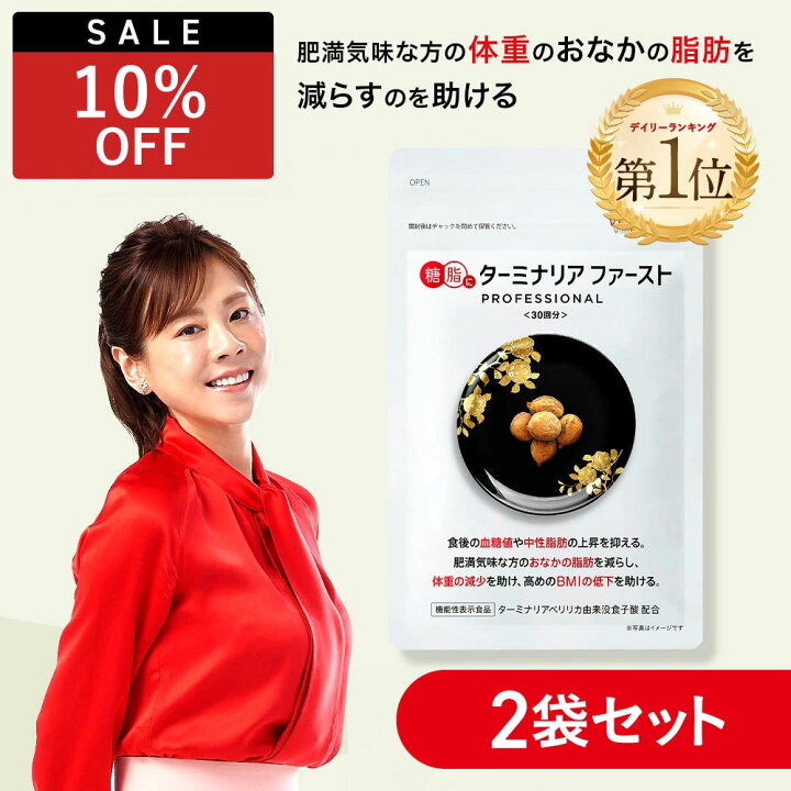 楽天市場】＼27日01:59まで☆クーポンで10%OFF／【しがみついた お腹の 