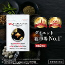 ターミナリアファースト ダイエットサポートサプリ 機能性表示食品 ターミナリア ターミナリアベリリカ サプリ 肥満気…