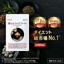ターミナリアファースト ダイエットサポートサプリ 機能性表示食品 ターミナリア ターミナリアベリリカ サプリ 肥満気味 お悩み 血糖値 体重 BMI 減らすのを助ける 120粒 1袋 脂肪 炭水化物 糖質 糖 食事 カロリー 脂質 糖質 食事による脂肪吸収を抑制 血糖値の上昇を抑える