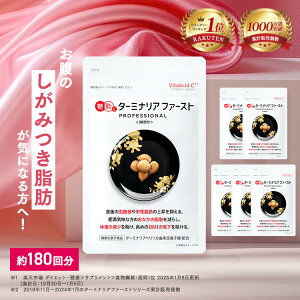 ^[~iAt@[Xg _CGbgT|[gTv @\\Hi ^[~iA ^[~iAxJ Tv H@ 얞 l ̏d BMI 炷̂ HO 6120 b Y