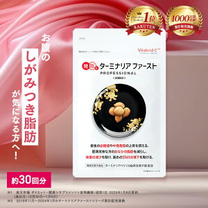 ^[~iAt@[Xg _CGbgT|[gTv @\\Hi ^[~iA ^[~iAxJ Tv 얞C Y l ̏d BMI 炷̂ 120 1 b Y 