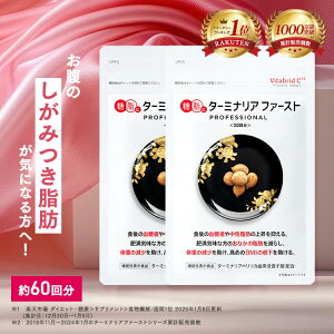 ^[~iAt@[Xg _CGbgT|[gTv @\\Hi ^[~iA ^[~iAxJ Tv H@ 얞 l ̏d BMI 炷̂ Jbg HO 120 2 