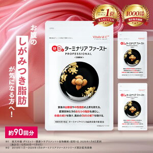 ^[~iAt@[Xg _CGbgT|[gTv @\\Hi ^[~iA ^[~iAxJ Tv H@ 얞 Y l ̏d BMI 炷̂ Jbg HO 120 