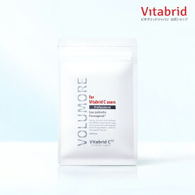 【公式】VOLUMORE ボリューモア（国内製造） サプリ 60粒入/約30回分 栄養機能食品 サプリメント 美容 男性 亜鉛 ビタミンE ノコギリヤシ