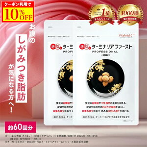 _}\10%OFF^^[~iAt@[Xg _CGbgT|[gTv @\\Hi ^[~iA ^[~iAxJ Tv H@ 얞 l ̏d BMI 炷̂ Jbg H