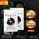 ＼10%OFF／ターミナリアファースト ダイエットサポートサプリ 機能性表示食品 ターミナリア ターミナリアベリリカ サプリ 肥満気味 お悩み 血糖値 体重 BMI 減らすのを助ける 120粒 2袋 脂肪 炭水化物 糖質 食事 カロリー カット 脂質 糖質カット