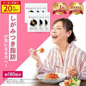 _}\20%OFF!^^[~iAt@[Xg _CGbgT|[gTv @\\Hi ^[~iA ^[~iAxJ Tv H@ 얞 l ̏d BMI 炷̂ HO 6