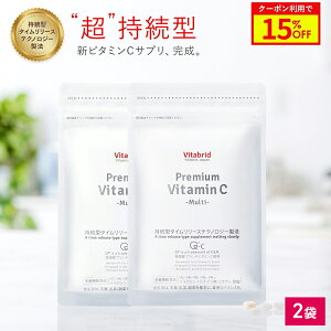 �_15%OFF�^�v���~�A�� �r�^�~��C �}���` �����^ �����ԑ��� �r�^�~�� �T�v�� �r�^�~��B �t�_ �����S���x���[���o�� ���Ӟ����o�� �r�^�u���b�hC 120����/��30�� 2��